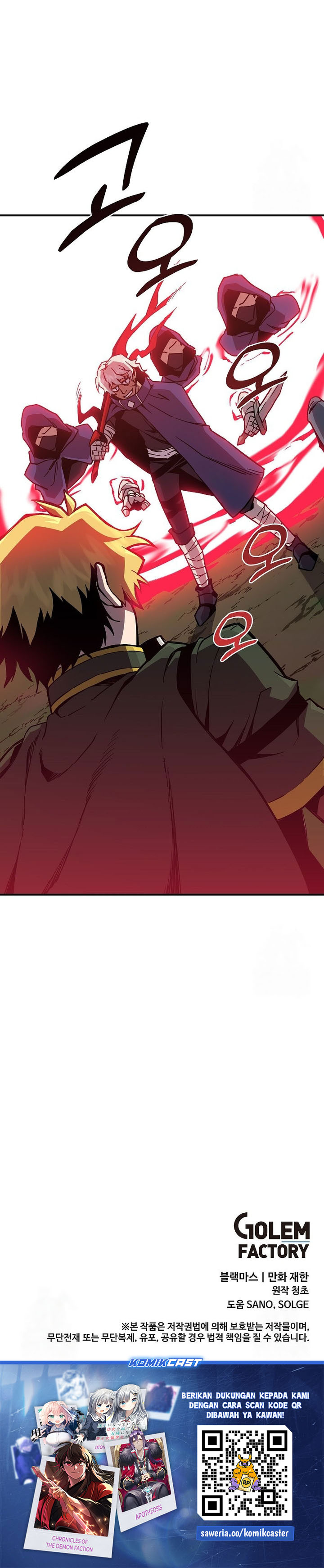I Am Player Who Suck Alone (Solo Bug Player) Chapter 136 Gambar 25